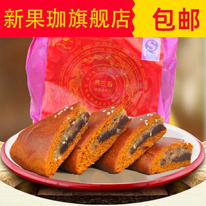 云南荞饼云南特产大荞饼乔饼陆良荞三香大饼子粑粑豆沙白糖洗沙饼 - 图3