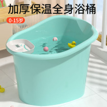 Childrens Bath Tub Winter Baby Bath Tub Autumn Winter Home Able To Sit Toddler Bath Tub Baby Bubble Bath Bucket God