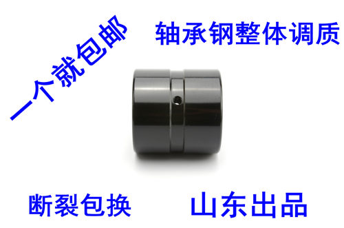卡特小松大宇日立神钢挖掘机马拉头工字架挖斗轴套直套一个包邮 - 图1