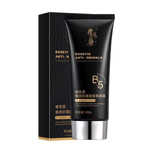 樱木颜玻色因焕亮抗皱遮瑕素颜霜滋润面部持妆提亮肤色隔离霜100g - 图3