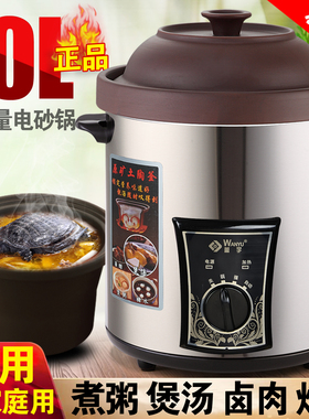 万宇紫砂锅大容量商用煮粥煲汤锅