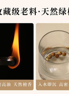 天然绿檀手串男女绿檀木手串