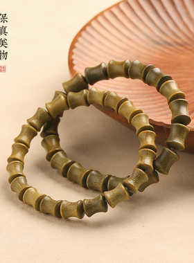 天然绿檀木手串盘玩檀香木质佛珠子竹节高升手链文玩学生上岸礼物