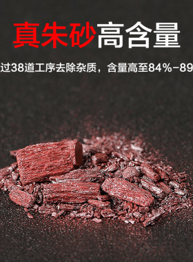 马年本命年天然朱砂平安扣吊坠护身符原石挂件男女紫金砂项链挂绳