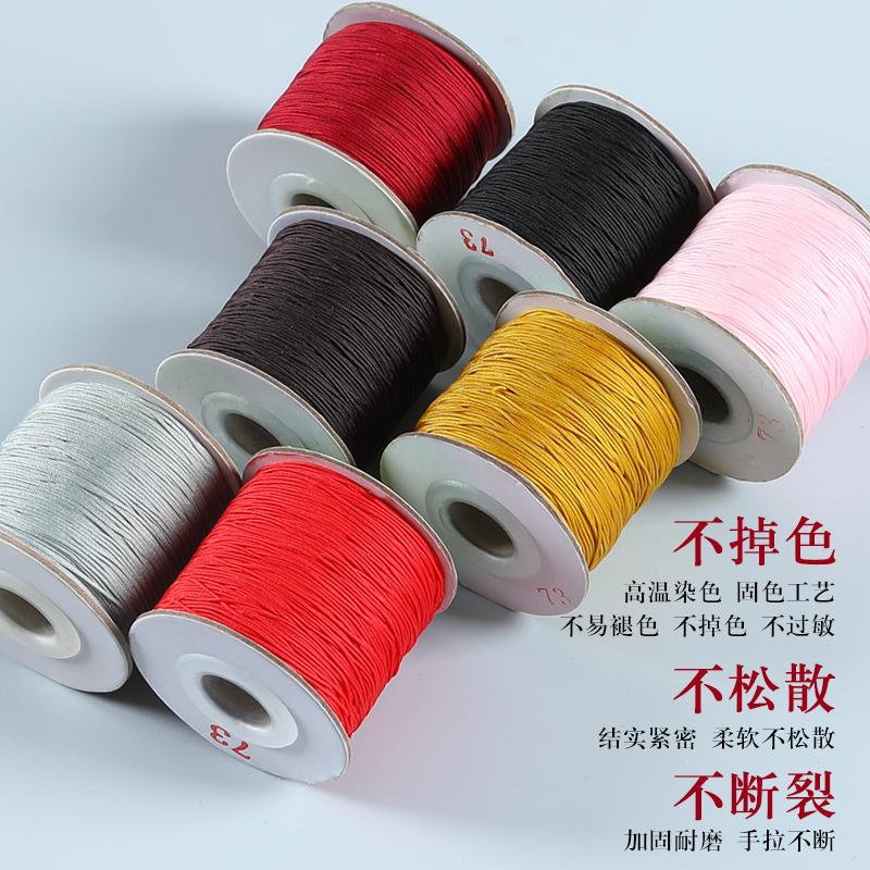 加密73号玉线0.6mm珠宝线DIY手工编织绳手绳手链项链串珠线红绳子 - 图0