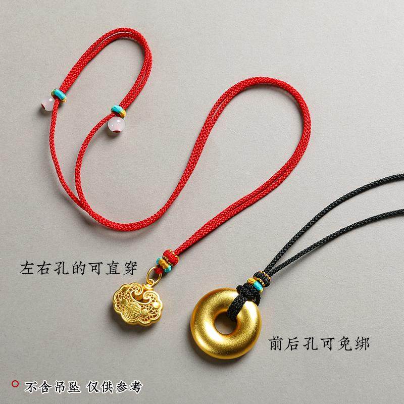 手工编织半成品挂坠吊坠挂绳金佛黄金锁平安扣八宝罗盘项链绳挂件,淘宝优惠券,粉丝福利购,淘宝优惠卷