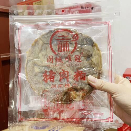 泉州特产闽南猪肉粕三层肉粕干猪油粕猪肉渣脂白肉脯晋江衙口美食 - 图0