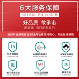 Антирадиационные очки, защита глаз, в корейском стиле