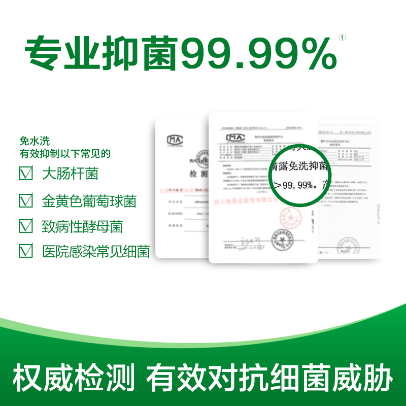 滴露免洗洗手液500ml多规格抑菌免水洗酒精凝胶清爽不粘腻家用 - 图0