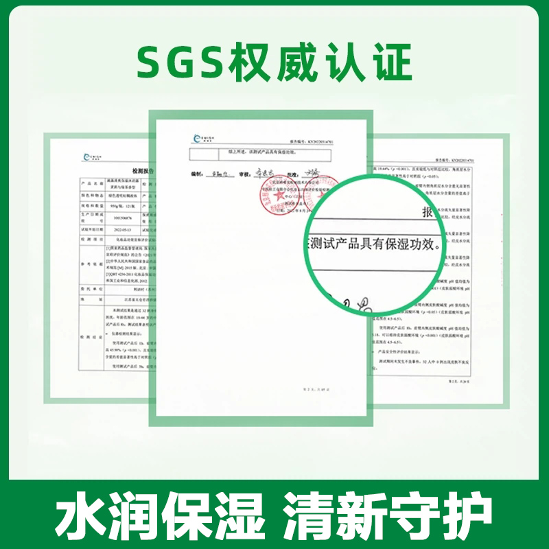 【⏰限时特惠】滴露香氛沐浴露茉莉绿茶650g正装特惠尝新48h发货 - 图2