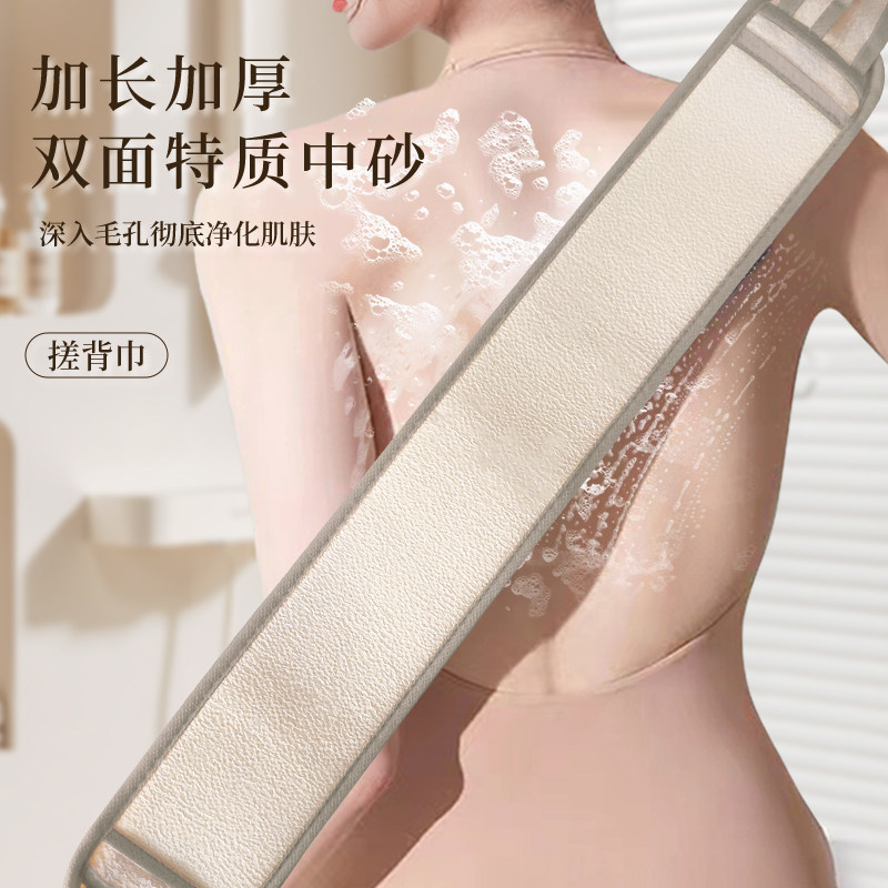 搓澡巾洗澡神器女士专用强力搓泥擦后背手套沐浴花球家用不求人戳,淘宝优惠券,粉丝福利购,淘宝优惠卷