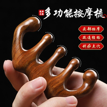 Massage Comb Green Sandalwood Head Meridians Comb Head Therapy Massage Male and female scraping scalp Dredging Anti-Wide Teeth Brush Hair Loss