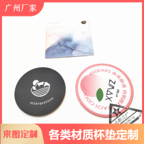 Disposable Advertising Cup Mat to Figure Custom Plank MDF Pure Cork Cup Mat Water Suction Cup Mat Waterproof Profiled