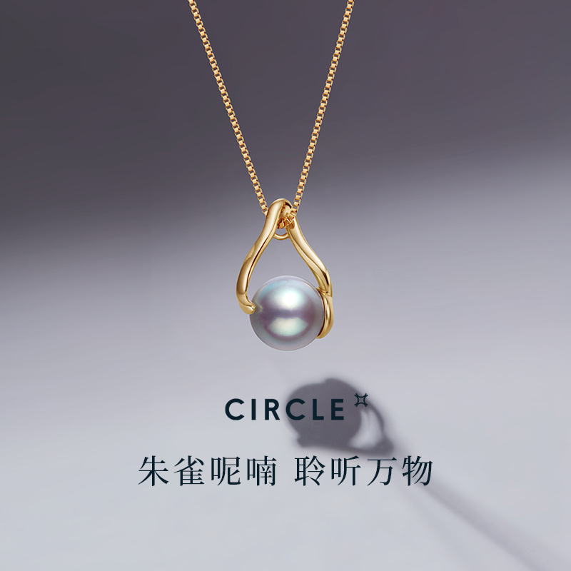 CIRCLE珠宝朱雀系列18K黄金天然蓝灰akoya海水珍珠吊坠项链女礼物 - 图2