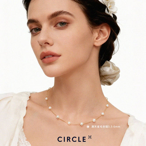 CIRCLE珠宝满天星极光天然淡水珍珠项链女款小众高级感叠戴锁骨链 - 图1