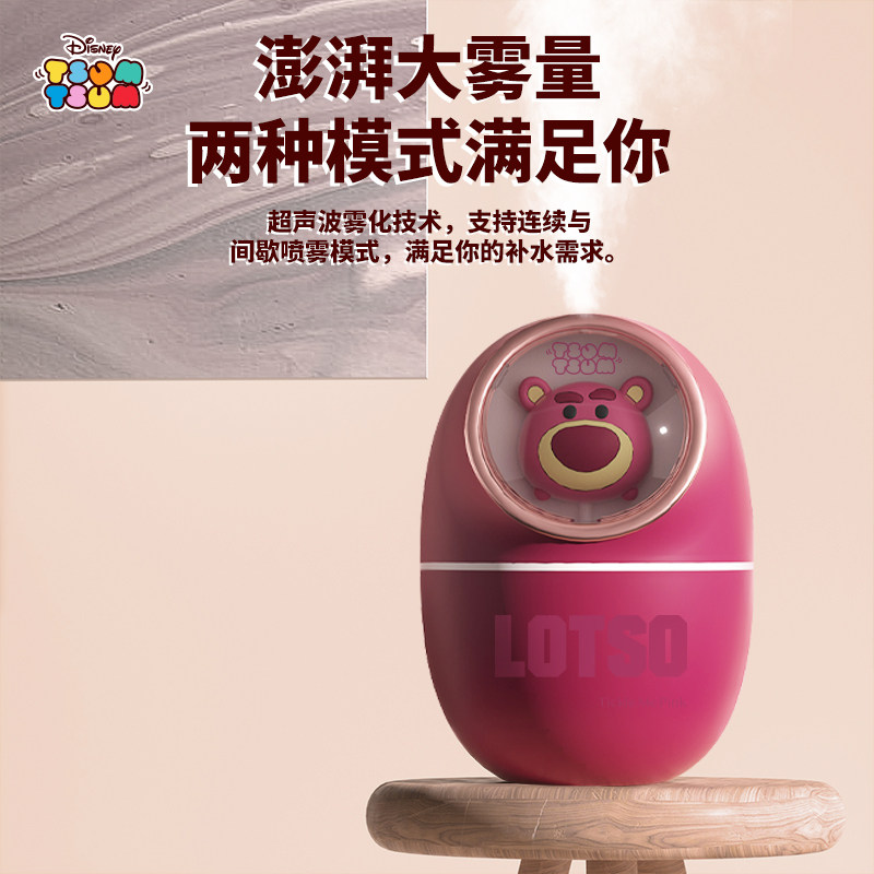 【迪士尼正版】家用静音卧室加湿器 宾博USB加湿器