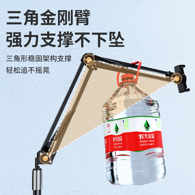床头手机架懒人支架落地式平板ipad多功能支撑架万能通用桌面直播拍摄俯拍专用架子床上躺着看电视追剧神器