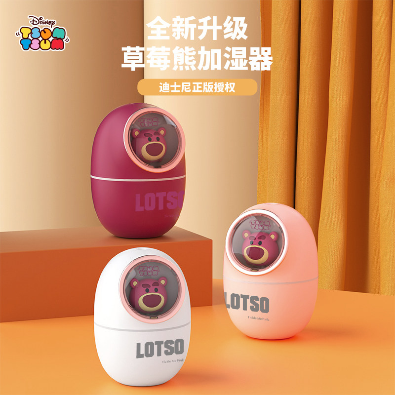 【迪士尼正版】家用静音卧室加湿器 宾博USB加湿器