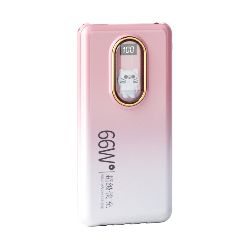 66w超级快充超薄小米华为oppo苹果 宾博移动电源