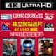 Blu-ray DiscBlu-ray DiscUHD4K