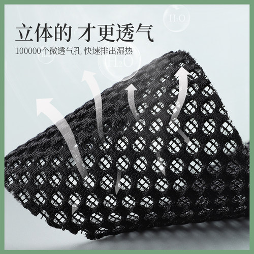 防臭鞋垫男士吸汗防臭透气男款女竹炭除臭留香型皮鞋汗脚防汗黑色 - 图1