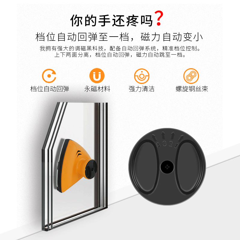 欧思朗擦窗户刮擦玻璃神器双面擦家用高楼层中空清洗洁工具厚强磁 - 图2