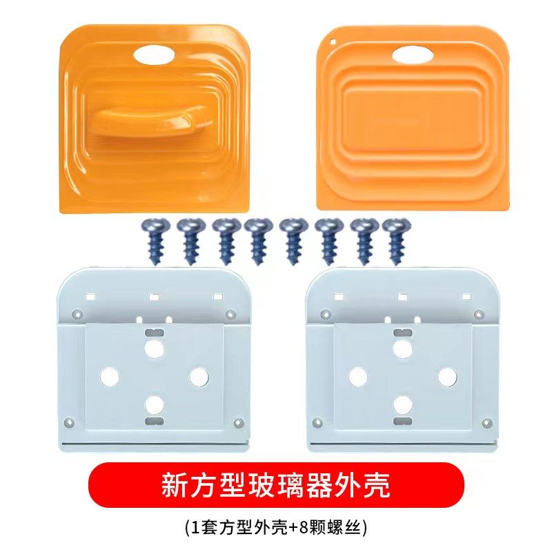 欧思朗方形三角形擦玻璃器配件外壳清洁棉胶条卡扣安全绳刮条卡子,淘宝优惠券,粉丝福利购,淘宝优惠卷