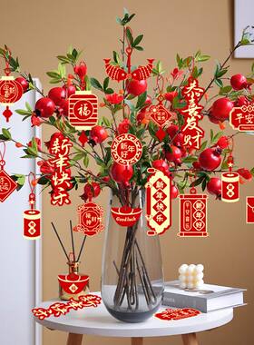 XUANGOUXGCN春节吊饰新春小摆件