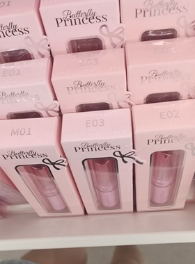 名创优品蝴蝶公主唇膏镜面口红