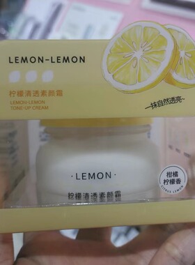 专利烟酰胺BB霜素颜霜名创优品