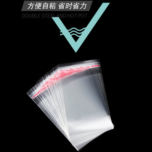 首饰饰品包装袋子opp透明塑料袋自粘袋厚袋子珠子发簪耳饰手链diy - 图0