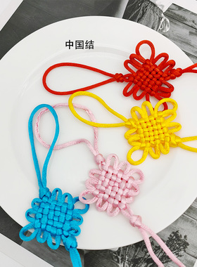 中国结流苏穗子喜庆中国结