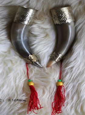 蒙古族酒杯牛角天然结盟道具摆件