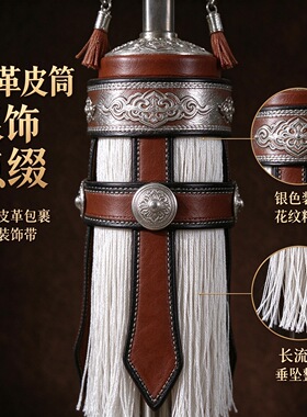 蒙古族苏力德战旗皮革摆件礼盒