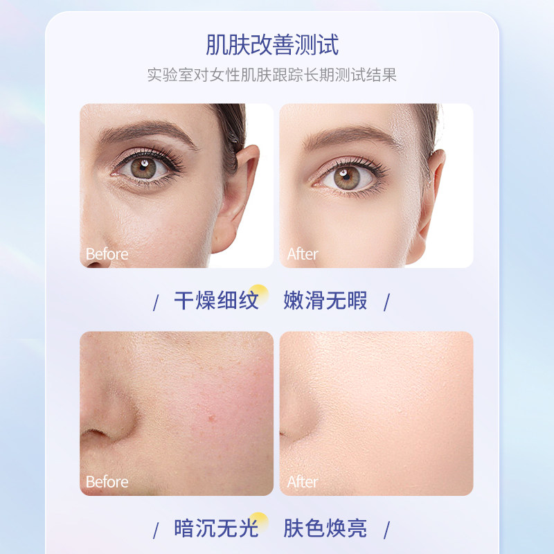 胶原蛋白女紧致抗衰老补水保湿面膜 碧素堂化妆品贴片面膜