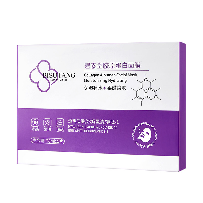 胶原蛋白女紧致抗衰老补水保湿面膜 碧素堂化妆品贴片面膜