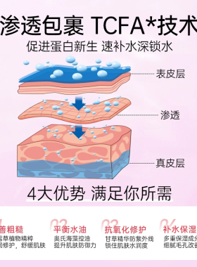 【官方正品】婴儿蚕丝面膜50片