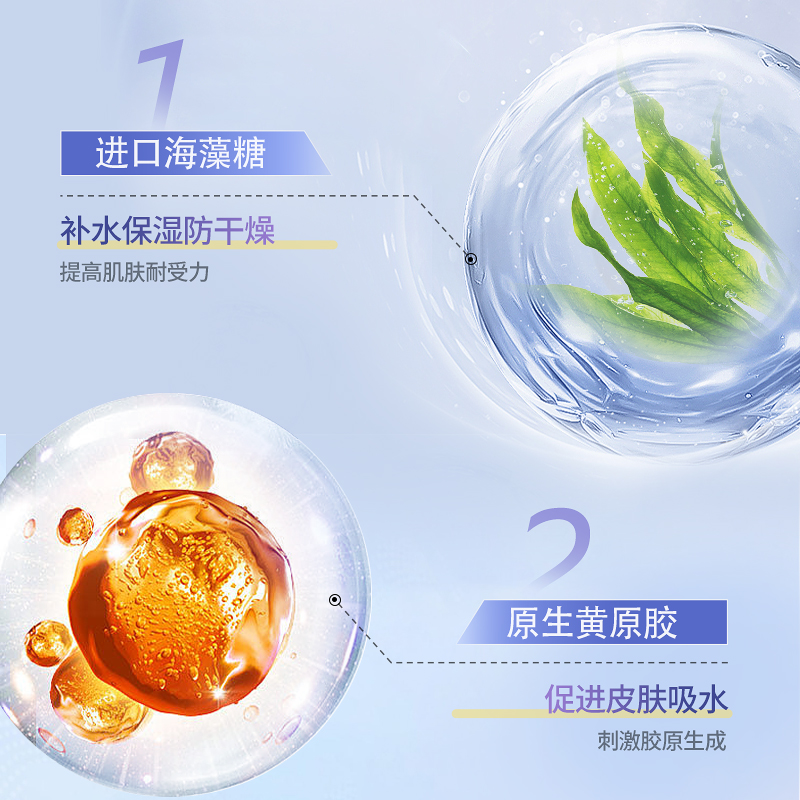 胶原蛋白女紧致抗衰老补水保湿面膜 碧素堂化妆品贴片面膜