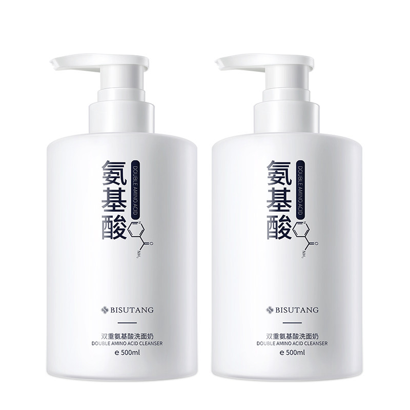 氨基酸泡沫深层清洁收缩毛孔除螨虫 碧素堂化妆品洁面