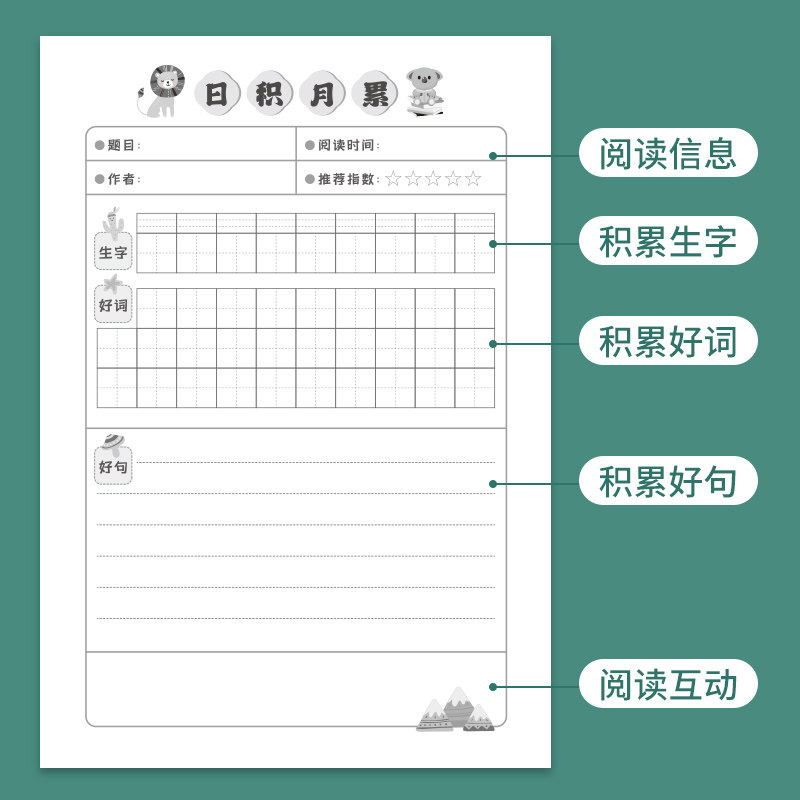 图4