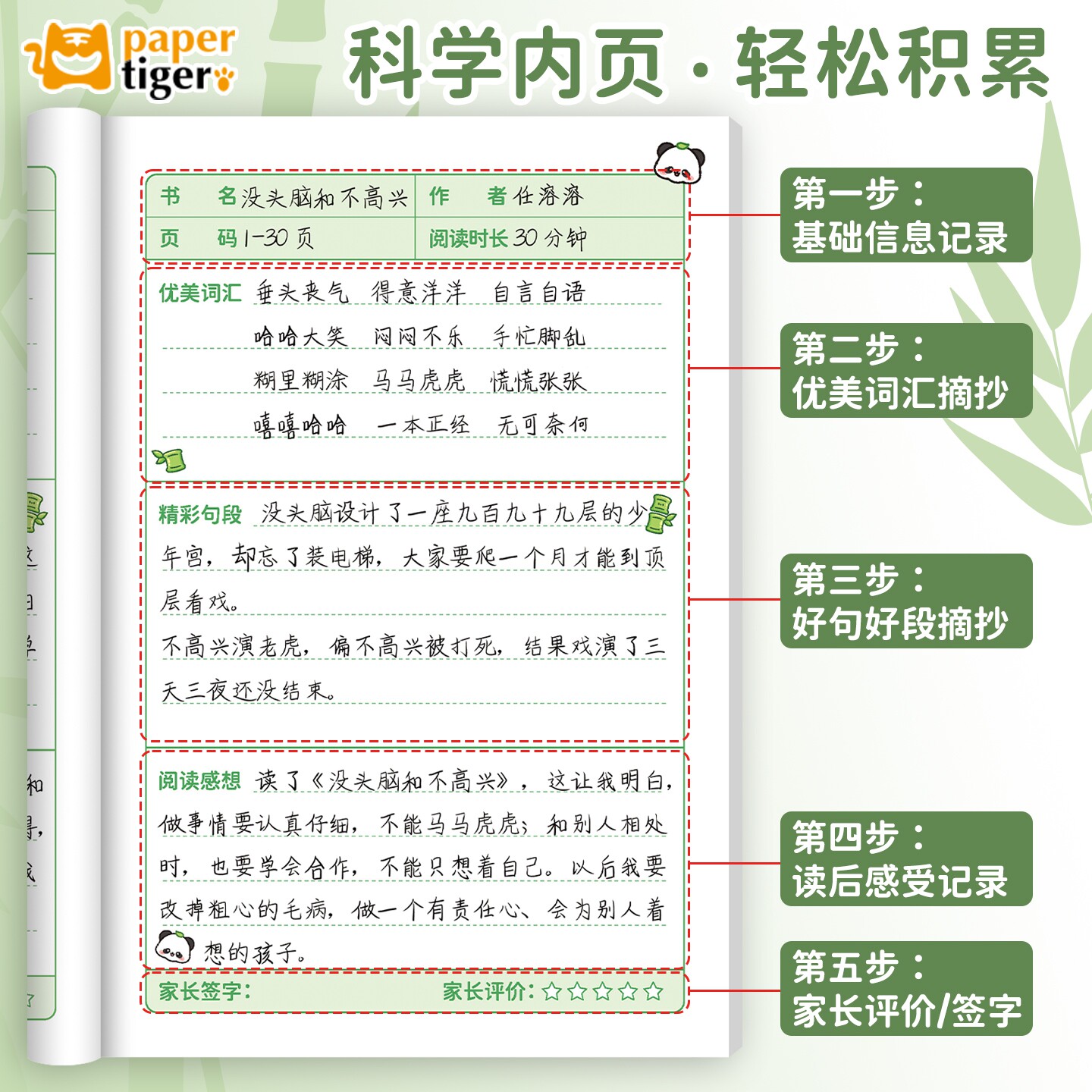 图4
