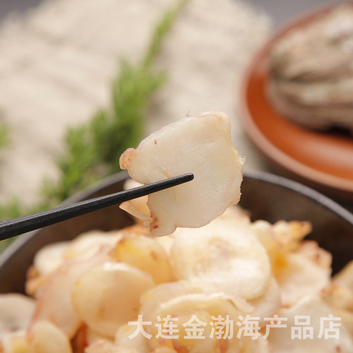 现烤鱿鱼足片250g海鲜零食鱿鱼片鱿鱼丝特色海味小吃 - 图1