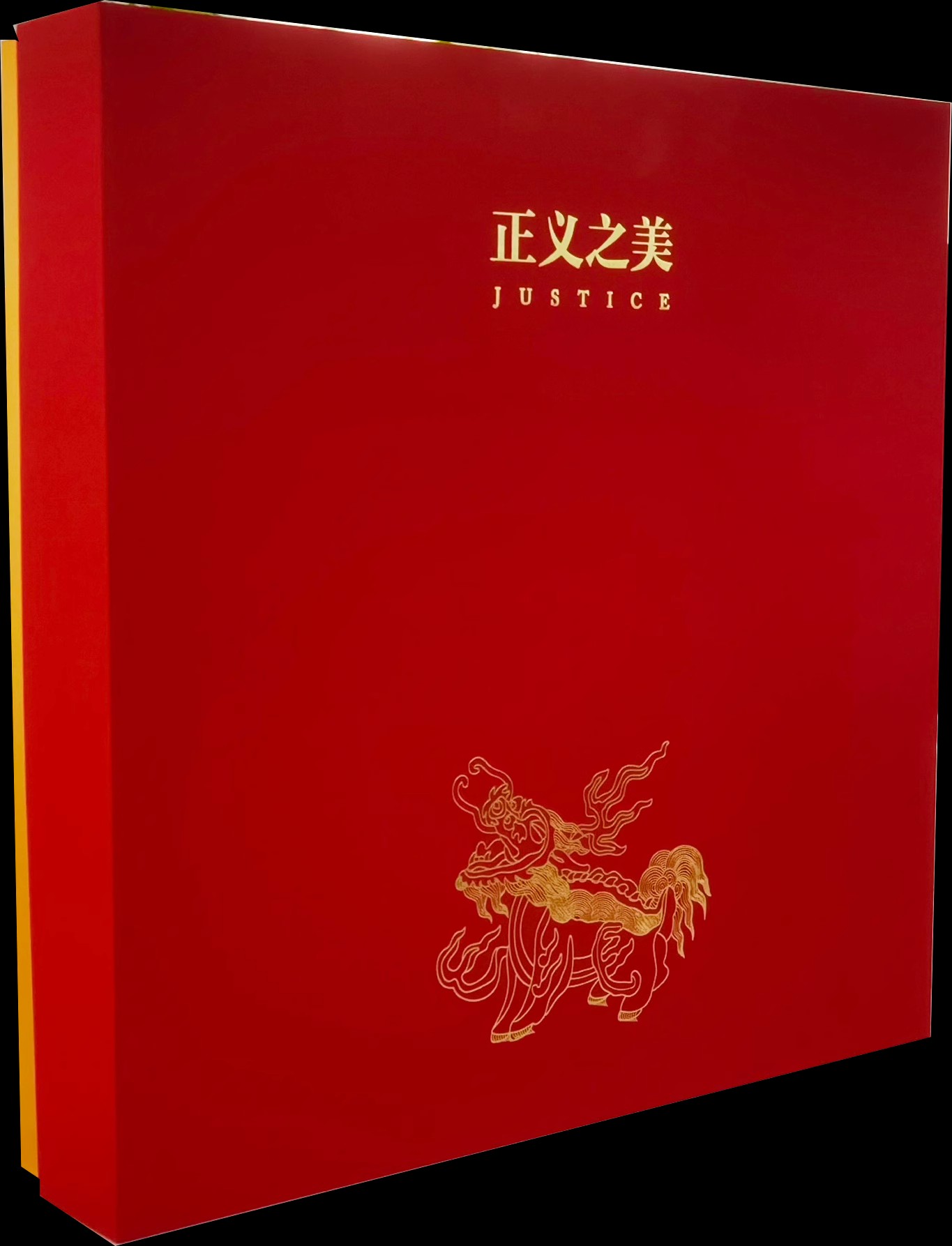 2023年新书獬豸 金属掐丝珐琅工艺礼盘 法律出版社 文创~正义之美 - 图3