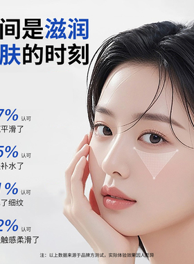 曼妮基维A细腻嫩肤晚面霜淡纹女