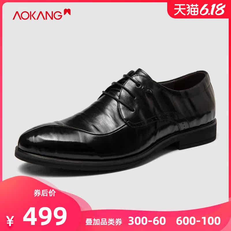 【止滑系列】门店发货奥康秋季绅士鞋 奥康鞋业正装皮鞋