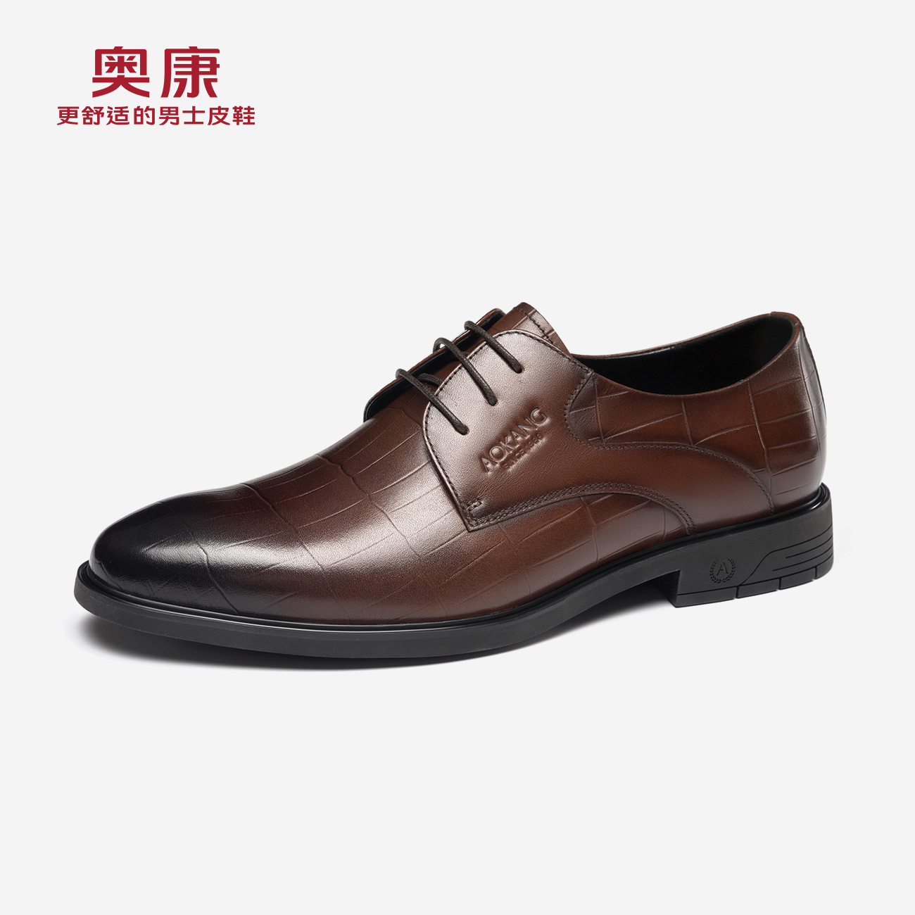奥康男鞋 春季新款英伦商务正装皮鞋格纹时尚真皮新郎结婚鞋子 2022 奥康男鞋 春季新款英伦商务正装皮鞋格纹时尚真皮新郎结婚鞋子 2022