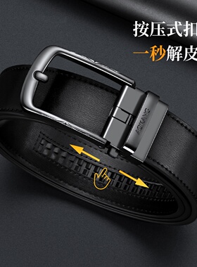 奥康皮带男士简约自动扣腰带新款商务休闲百搭时尚年轻人裤腰带J