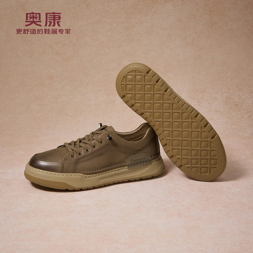 奥康 秋季新款男鞋休闲皮鞋时尚百搭轻便擦色复古运动板鞋 - 图2
