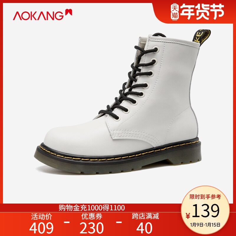【品牌福利】奥康冬季潮流平底雪地靴 奥康鞋业时装靴