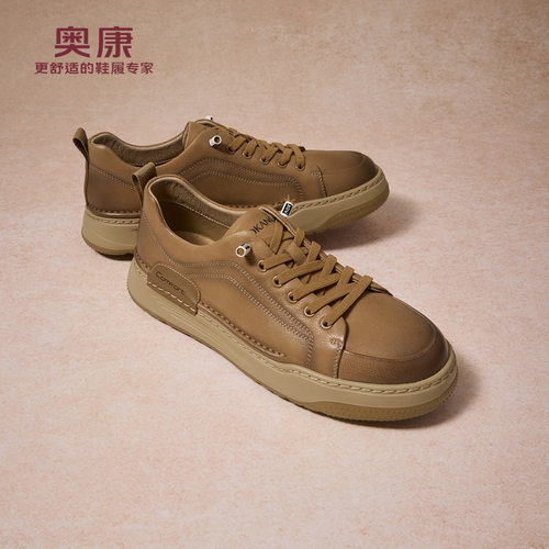 奥康 秋季新款男鞋休闲皮鞋时尚百搭轻便擦色复古运动板鞋 - 图1